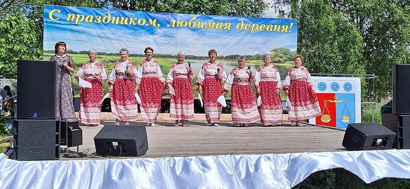 День деревни Чертовищи «И нет в целом мире прекрасней родимой сторонки моей!».