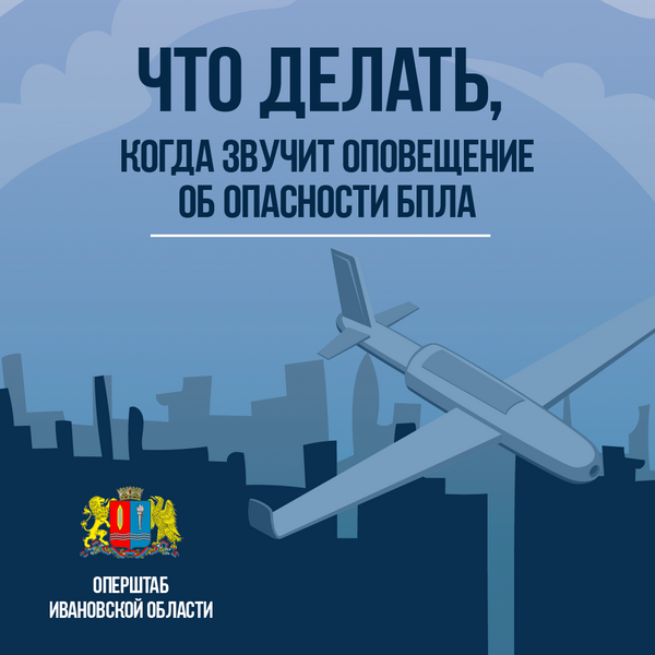 Памятка для населения.