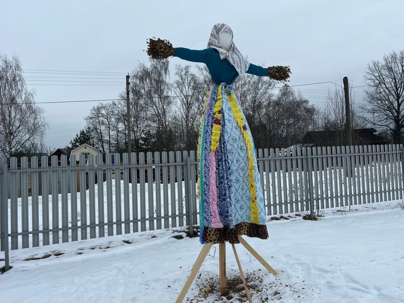 «Широкая масленица».