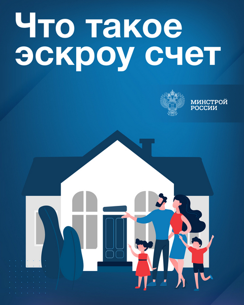 Информация для населения.