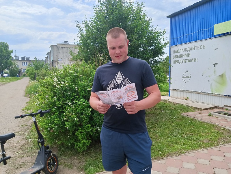 Акция «Выбор за тобой!».