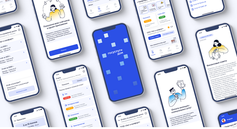 Более 500 тысяч россиян уже пользуются новым мобильным приложением «Госуслуги.Дом».