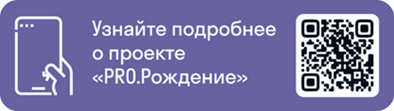 Проверка здоровья будущих мам и пап: как пройти по ОМС.