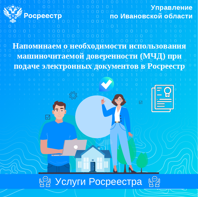 Информация для представителей юридических лиц.