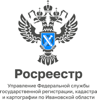 ИК «Услуги Росреестра».