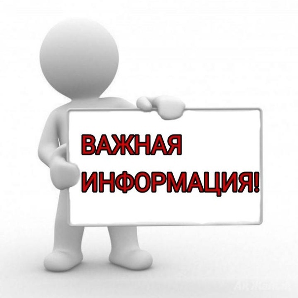 Информация для работодателей Вичугского муниципального района!.