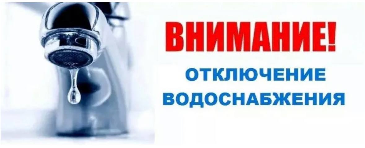 Информация для населения.