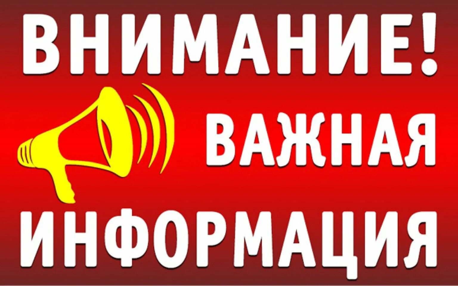 Информация Россельхознадзора о заболеваниях картофеля.