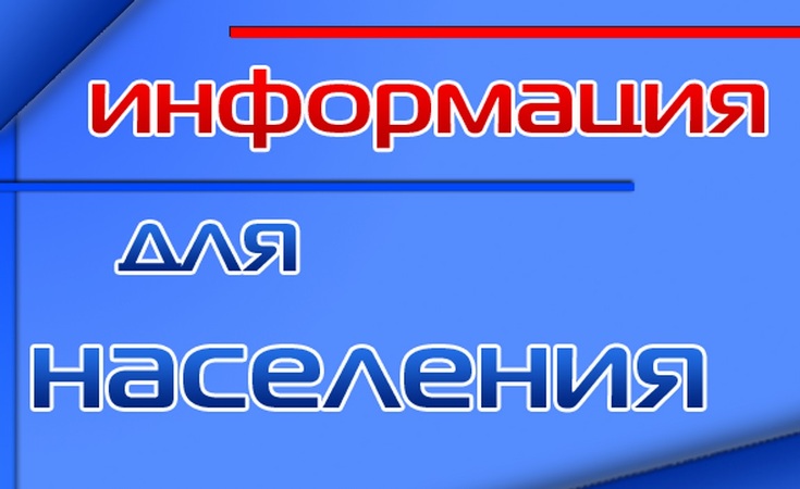 Список учреждений государственной ветеринарной службы Ивановской области.