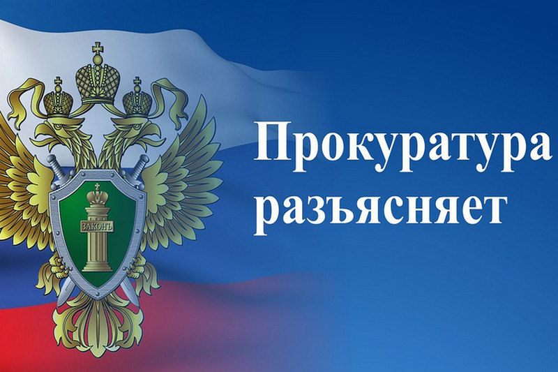 Вичугская межрайонная прокуратура разъясняет: «Судебные расходы в трудовом споре»..