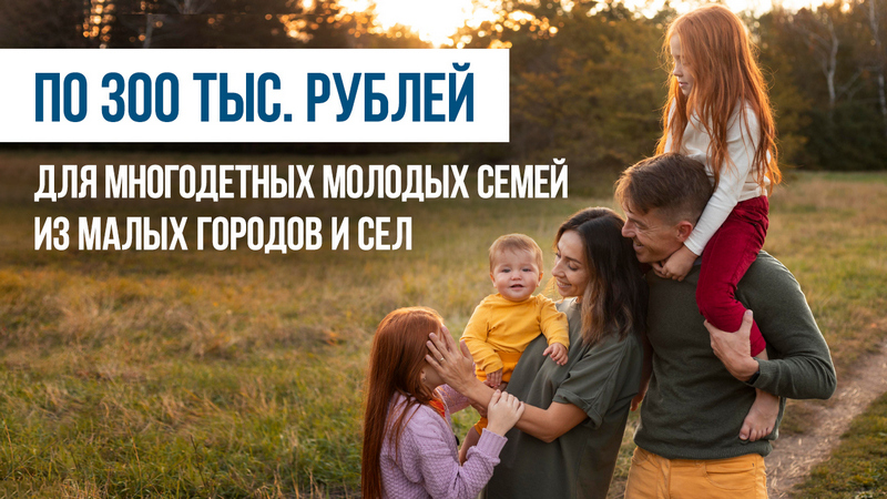 Информация для населения.