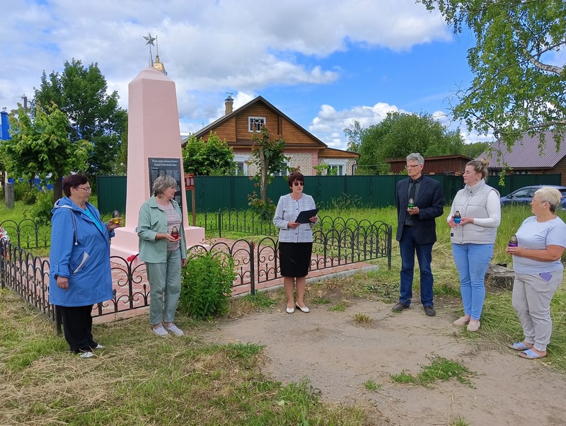 День памяти и скорби.