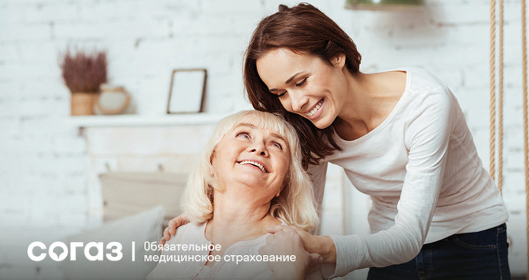 «СОГАЗ-Мед»: о факторах риска развития и мерах профилактики сахарного диабета. «СОГАЗ-Мед»: о факторах риска развития и мерах профилактики сахарного диабета.