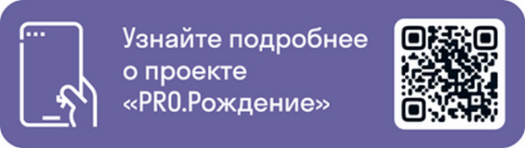 Проверка здоровья будущих мам и пап: как пройти по ОМС. Проверка здоровья будущих мам и пап: как пройти по ОМС.