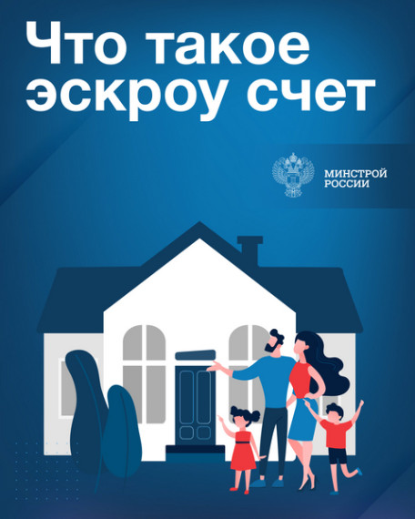 Информация для населения. Информация для населения.