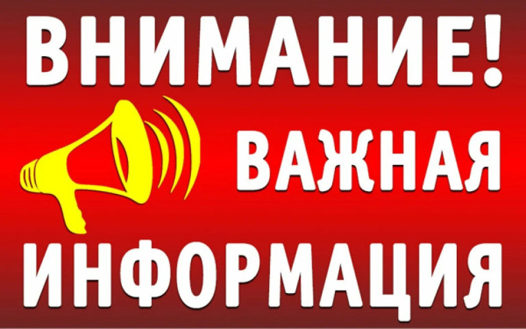 Отправление автобусов с 5 июня 2025 г. Вичугская автостанция. Отправление автобусов с 5 июня 2025 г. Вичугская автостанция.