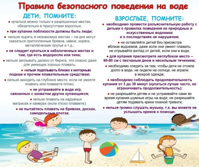 Информация для населения. Информация для населения.